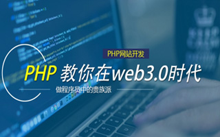 简阳 mongo排序sort,php如何按顺序排列数组？